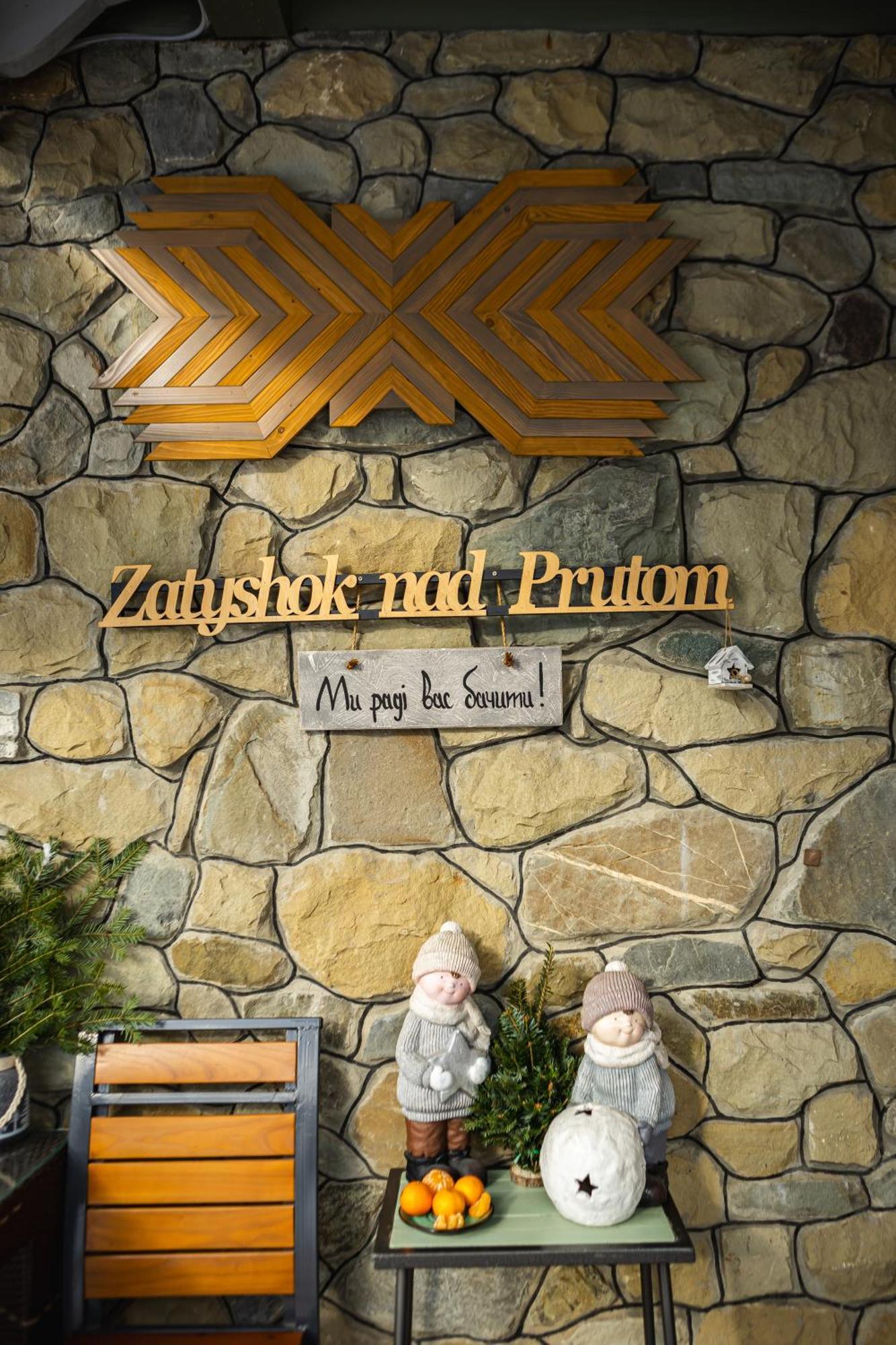 Hotel Zatyshok Nad Prutom Bukowel Exterior foto